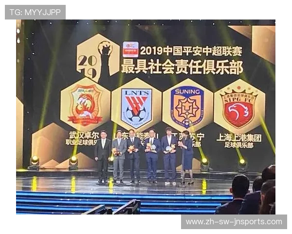 鲁能主帅发布会详解中超联赛阵容轮换策略