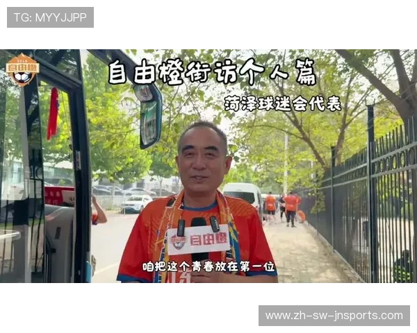 从街访看球迷文化感谢这位大连球迷在自由橙个人篇的专业分享