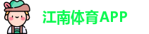 江南体育(JIANGNAN SPORTS)官方网站-江南体育APP